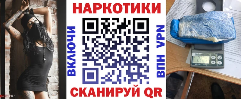 Магазин наркотиков Электрогорск ГАШ  АМФ  Меф 