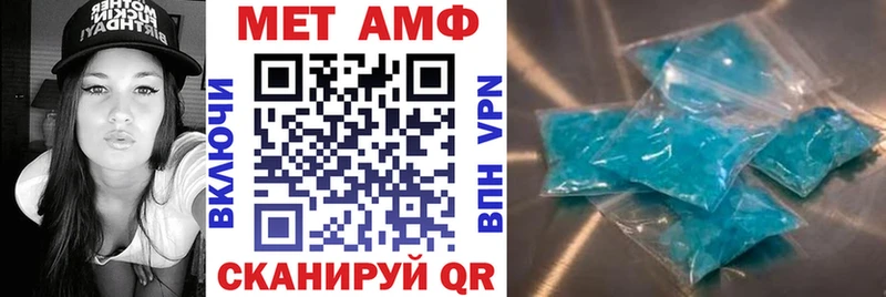 АМФ Розовый Электрогорск