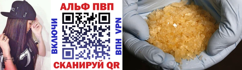 OMG вход  Электрогорск  Alpha-PVP VHQ 