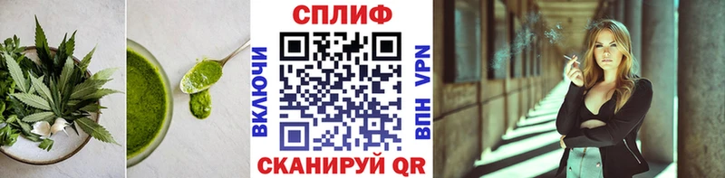 купить   Электрогорск  Canna-Cookies марихуана 