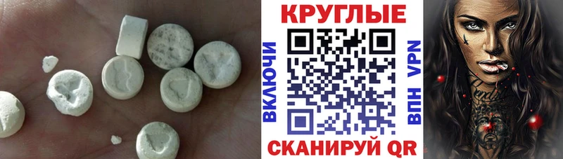 Экстази 280мг  Электрогорск 