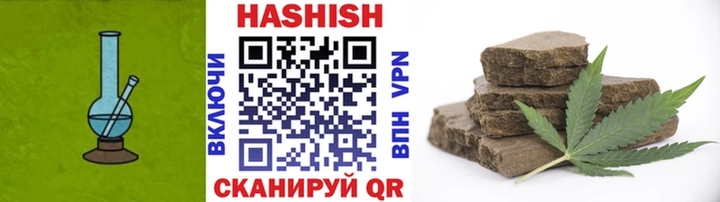 ГАШИШ VHQ  Электрогорск 