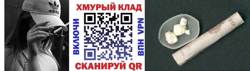 Героин Афган  купить наркоту  Электрогорск 