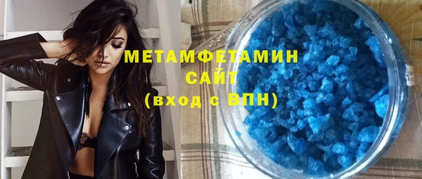 первитин Алексеевка