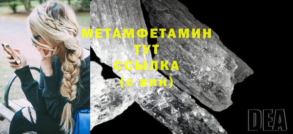 первитин Алексеевка