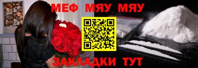 скорость mdpv Новокубанск