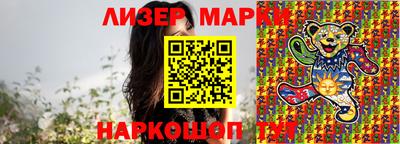 тгк Новодвинск