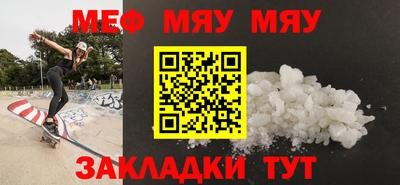 тгк Новодвинск