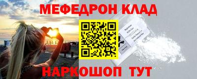 тгк Новодвинск