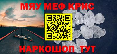 тгк Новодвинск