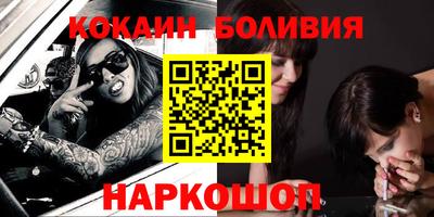 дурь Новозыбков