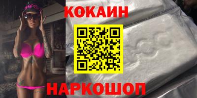 скорость mdpv Новокубанск