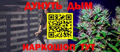 дурь Новозыбков