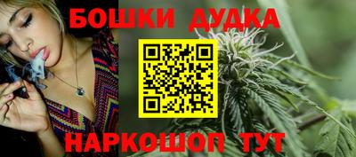дурь Новозыбков