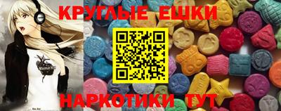 тгк Новодвинск