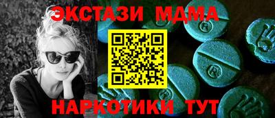дурь Новозыбков