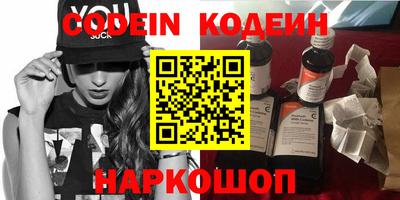 дурь Новозыбков