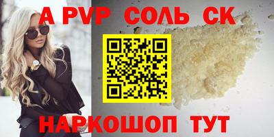 дурь Новозыбков