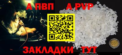скорость mdpv Новокубанск