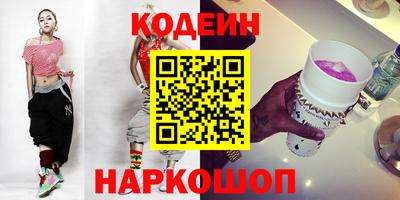 тгк Новодвинск