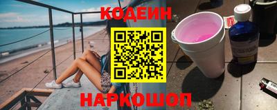 дурь Новозыбков