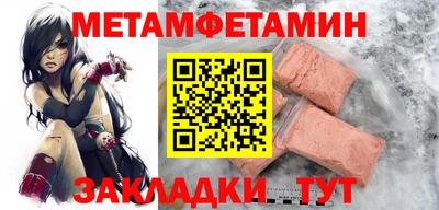 тгк Новодвинск
