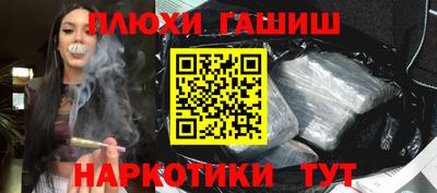 дурь Новозыбков