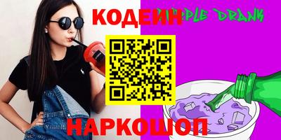 дурь Новозыбков