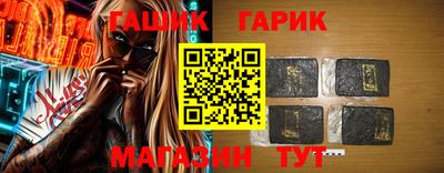 дурь Новозыбков