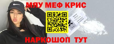 тгк Новодвинск