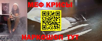 тгк Новодвинск