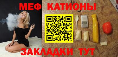 тгк Новодвинск