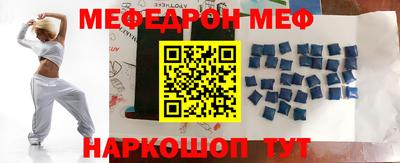 тгк Новодвинск