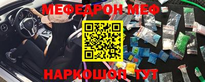 скорость mdpv Новокубанск