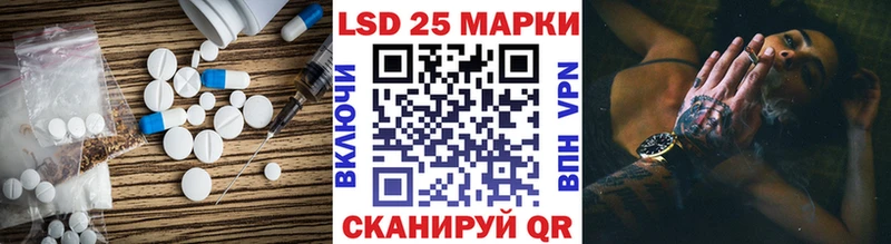 продажа наркотиков  blacksprut ТОР  Лсд 25 экстази ecstasy  Электрогорск 