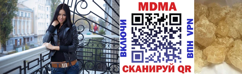 где купить наркотик  Электрогорск  МДМА молли 