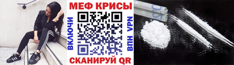 купить наркотик  Электрогорск  МЯУ-МЯУ мяу мяу 