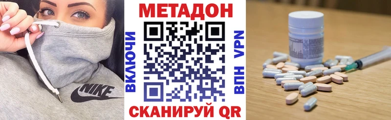 МЕТАДОН белоснежный  сколько стоит  Электрогорск 