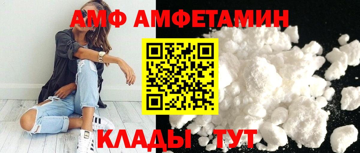 Электрогорск  Метамфетамин витя  Метамфетамин витя  Вход с VPN 