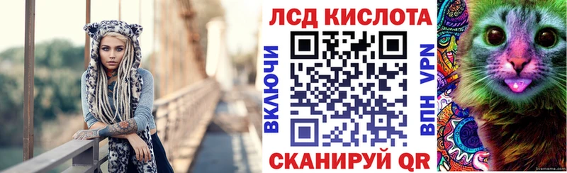 Наркотические марки 1500мкг где продают сайты даркнета формула Электрогорск