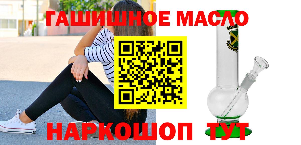ТГК жижа Электрогорск