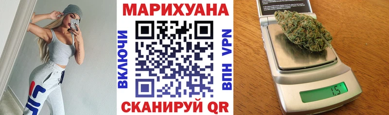 Шишки марихуана план  блэк спрут онион  Электрогорск 