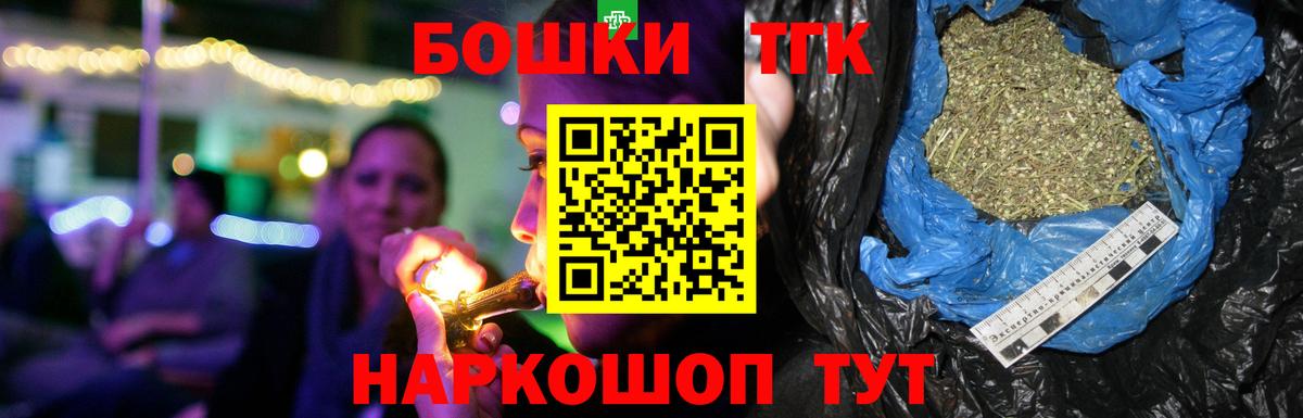 Электрогорск  Каннабис гибрид  Каннабис SATIVA & INDICA  Вход с VPN 